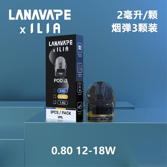 LANA·ILIA聯名款注油空倉|可重複注油|一盒3顆裝/2ML-台灣現貨秒發