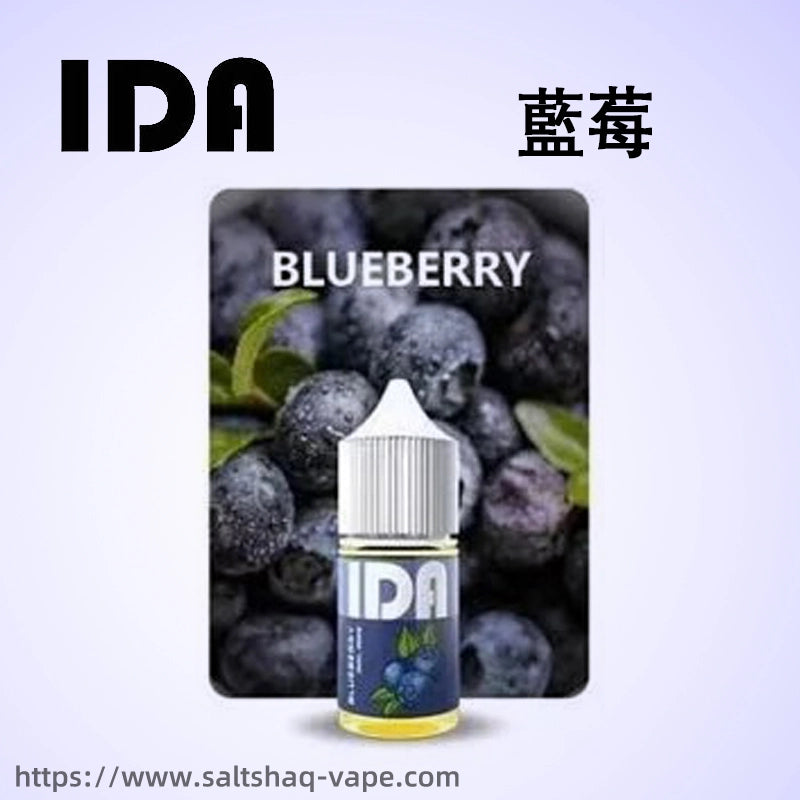 IDA 煙油 30ML 35MG 高濃度尼古丁鹽煙油｜多款風味電子煙油推薦-VAKA糖果雲煙館
