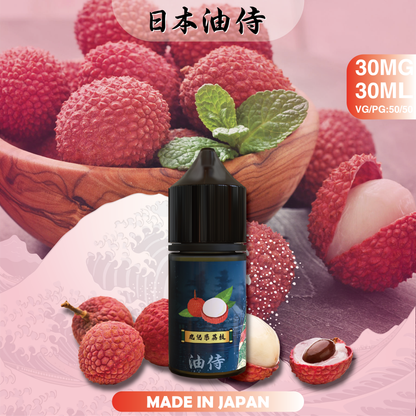 日本油侍煙油 30ML｜日本原裝進口小煙油｜水果茶飲多口味電子煙油推薦-VAKA糖果雲煙館
