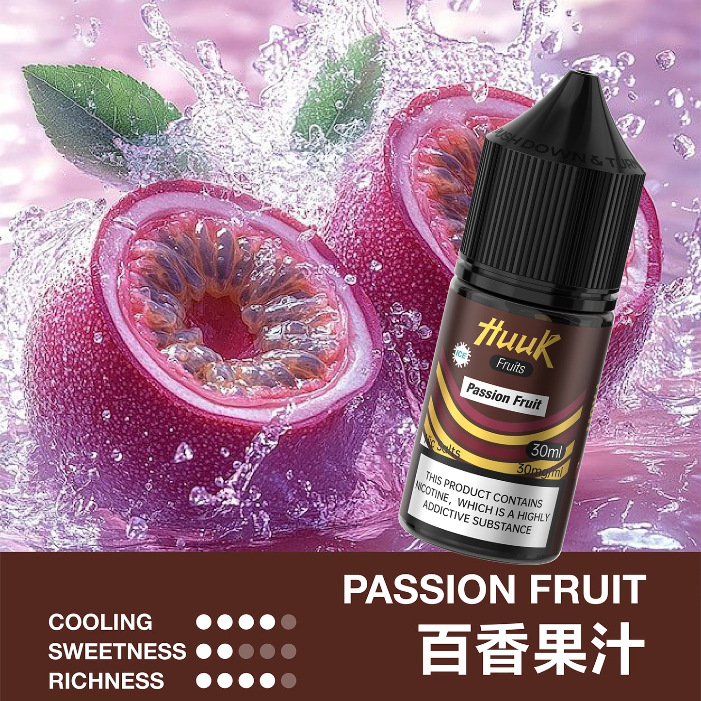 MEHA HUUK 虎克煙油 30ML｜魅嗨虎克電子煙油｜水果冰感尼古丁鹽煙油推薦-VAKA糖果雲煙館