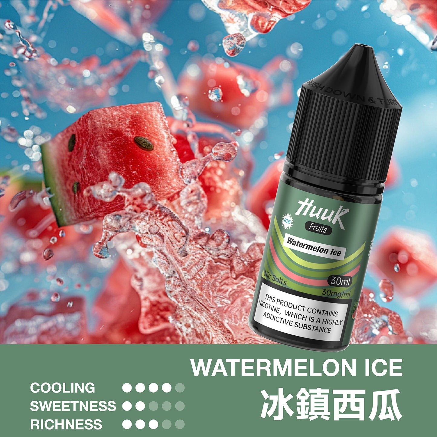 MEHA HUUK 虎克煙油 30ML｜魅嗨虎克電子煙油｜水果冰感尼古丁鹽煙油推薦-VAKA糖果雲煙館