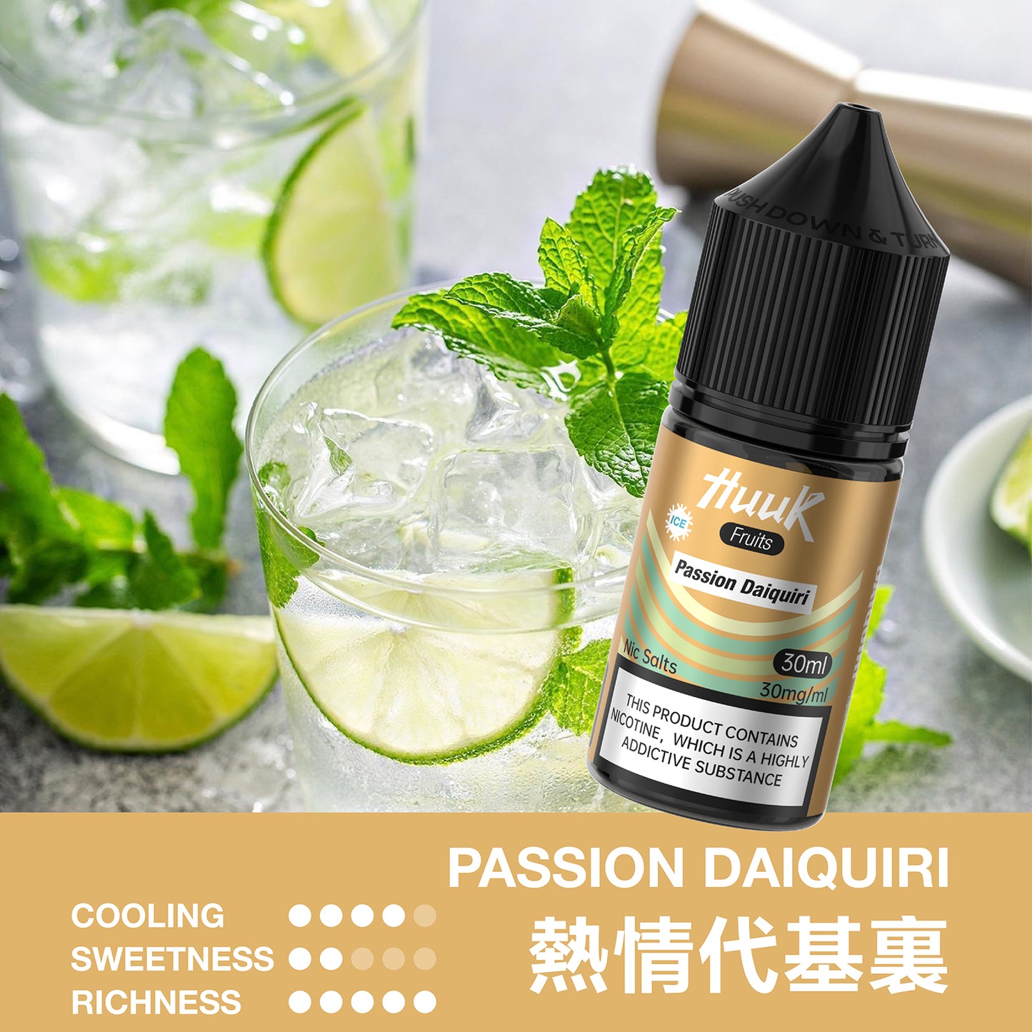 MEHA HUUK 虎克煙油 30ML｜魅嗨虎克電子煙油｜水果冰感尼古丁鹽煙油推薦-VAKA糖果雲煙館