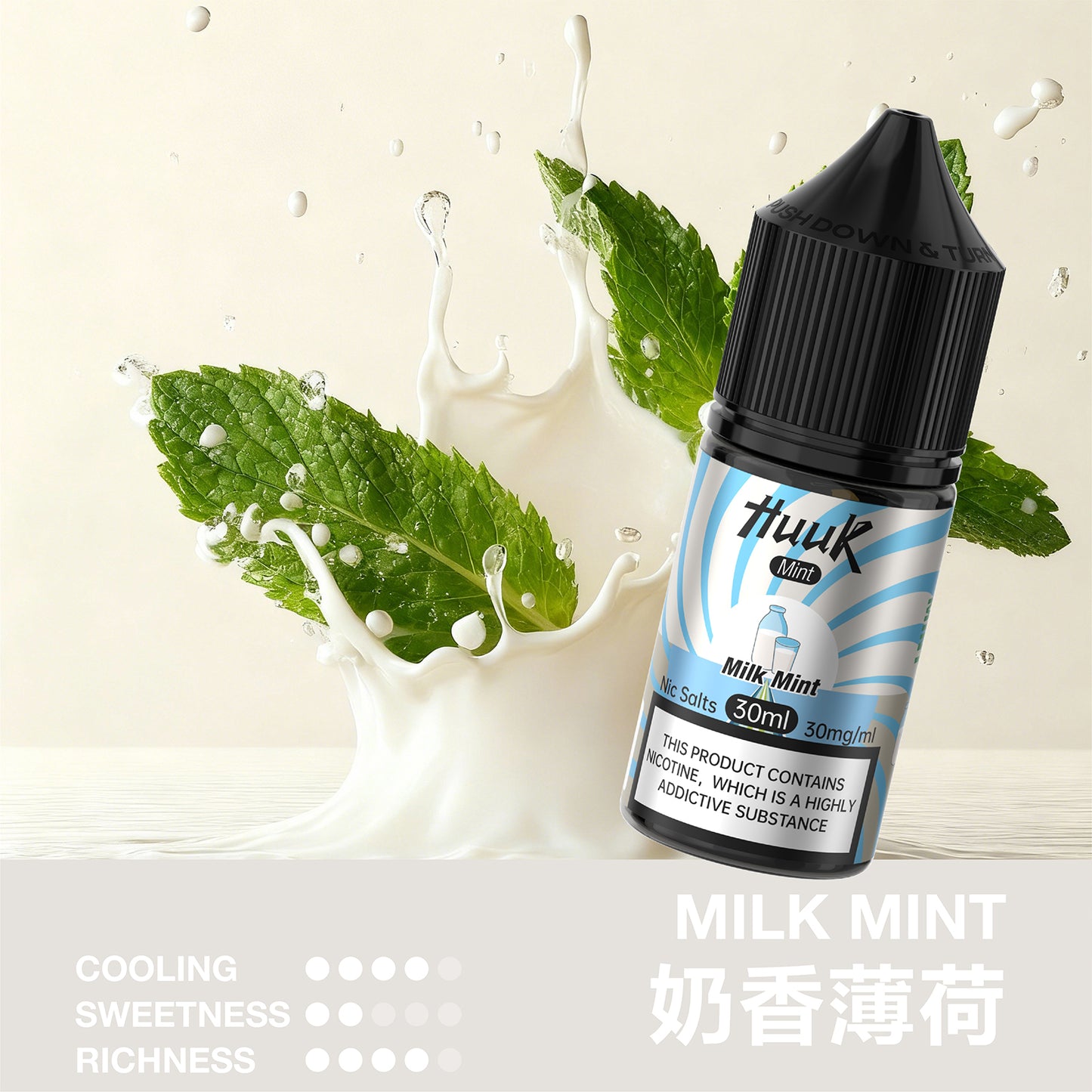 MEHA HUUK 虎克煙油 30ML｜魅嗨虎克電子煙油｜水果冰感尼古丁鹽煙油推薦-VAKA糖果雲煙館