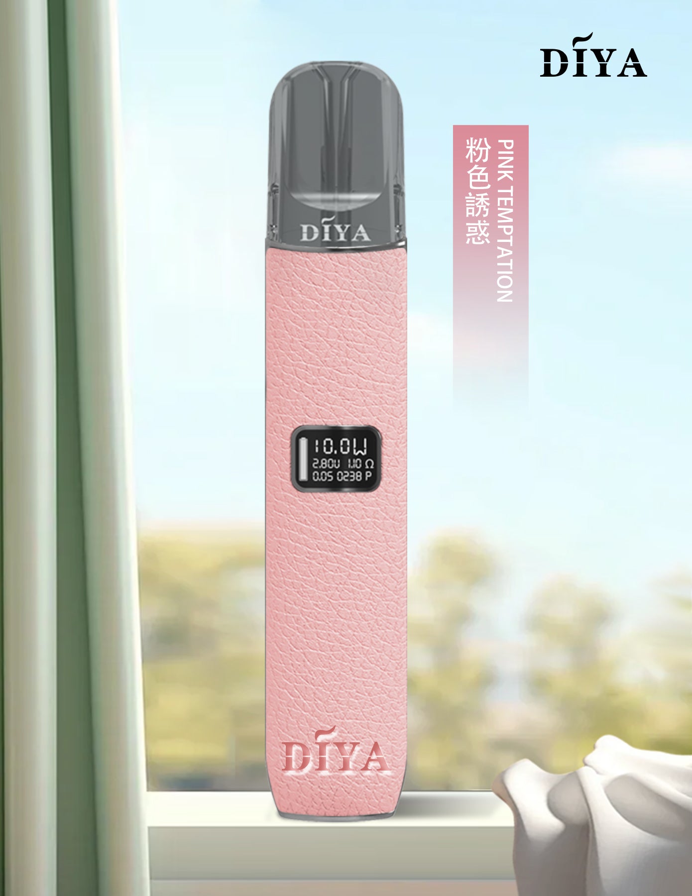 DIYA 叮啞皮革主機｜皮革質感設計・LED螢幕・8W/10W雙功率調節-台灣現貨