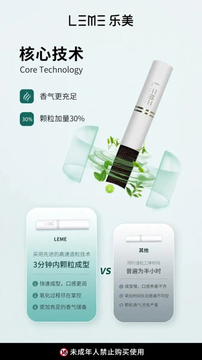 日版 LEME 樂美加熱煙 HNB 系列｜加熱不燃燒煙彈｜多款口味選擇｜IQOS ILUMA 適用-現貨秒發