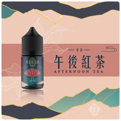 【Teacream 萃茶水果系列煙油】30ML小煙油|茶類菸油-VAKA糖果雲煙館