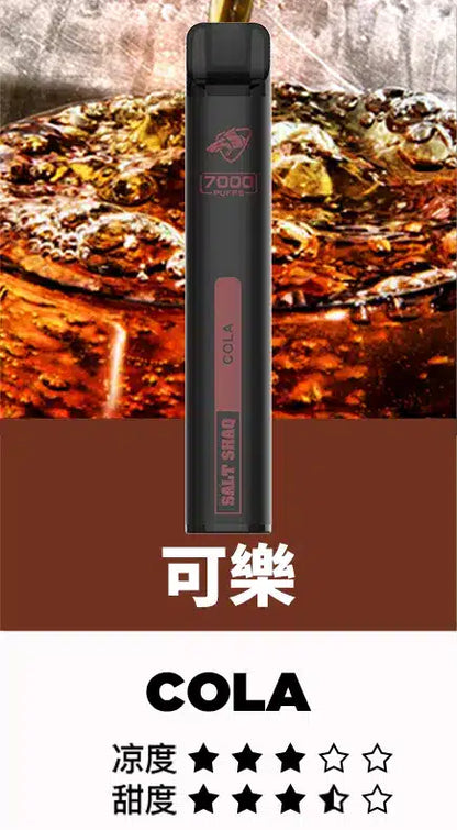 SALT SHAQ 鯊克7000口一次性電子煙 高容量拋棄式Vape 多口味長效便攜電子煙-VAKA糖果雲煙館