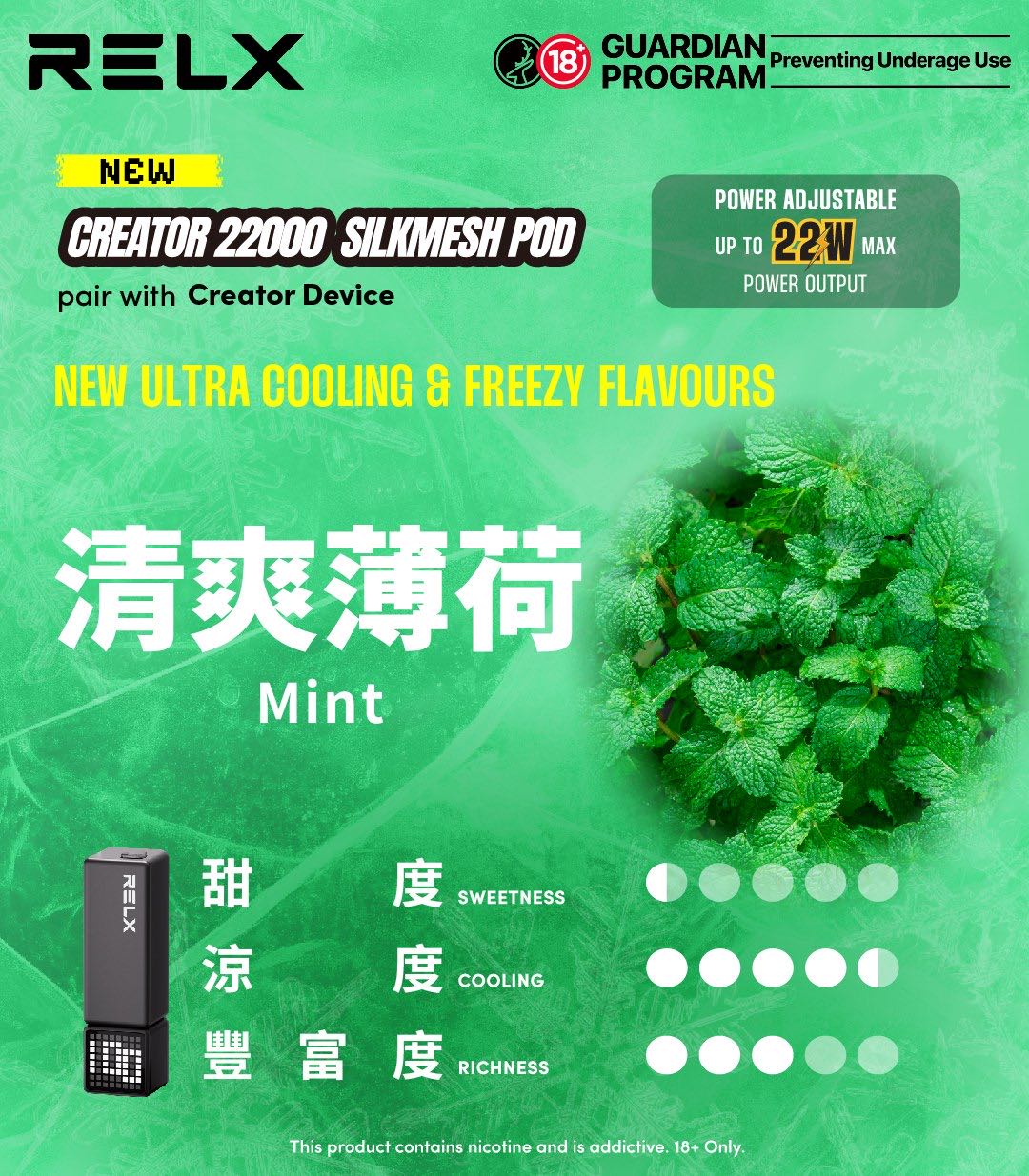 RELX 悅刻 Creator 積木款22000口拋棄式電子煙｜主機＋口味自由搭配-VAKA糖果雲煙館