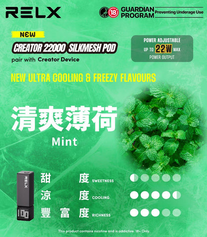 RELX 悅刻 Creator 積木款22000口拋棄式電子煙｜主機＋口味自由搭配-VAKA糖果雲煙館