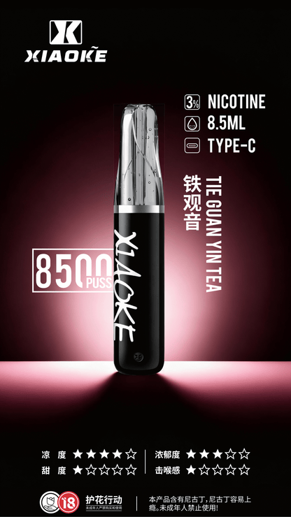 XiaoKe 梟客 8500口拋棄式電子煙｜高顏值潮流口紅款設計-VAKA糖果雲煙館