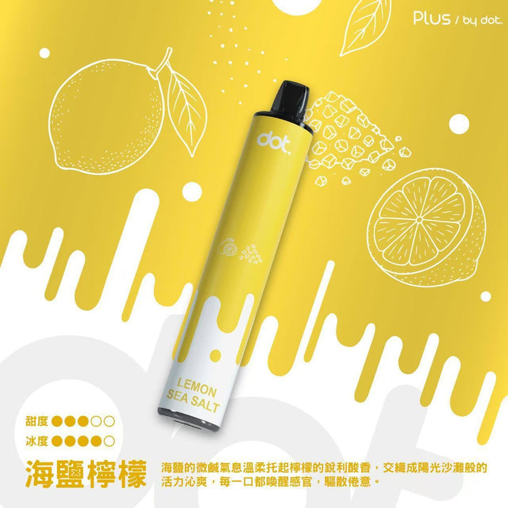 DOTPLUS 佩特里 PLUS 8000口拋棄式電子煙｜大容量續航 Type-C充電 多口味一次性電子煙-VAKA糖果雲煙館