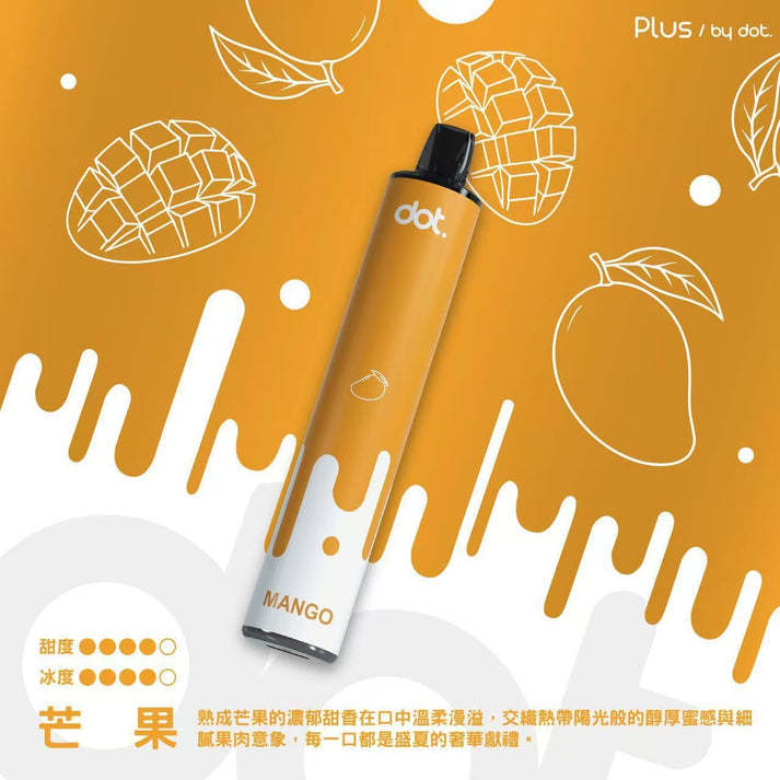 DOTPLUS 佩特里 PLUS 8000口拋棄式電子煙｜大容量續航 Type-C充電 多口味一次性電子煙-VAKA糖果雲煙館