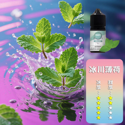 ILIA Salt 哩啞煙油 30ML｜多口味電子煙油｜注油小煙主機專用煙液-VAKA糖果雲煙館