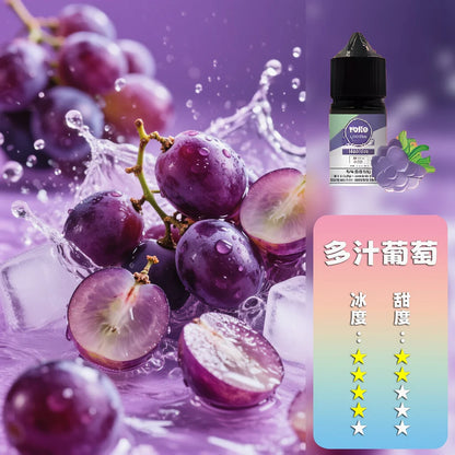 ILIA Salt 哩啞煙油 30ML｜多口味電子煙油｜注油小煙主機專用煙液-VAKA糖果雲煙館