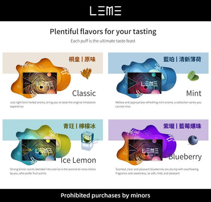 日版 LEME 樂美加熱煙 HNB 系列｜加熱不燃燒煙彈｜多款口味選擇｜IQOS ILUMA 適用-現貨秒發