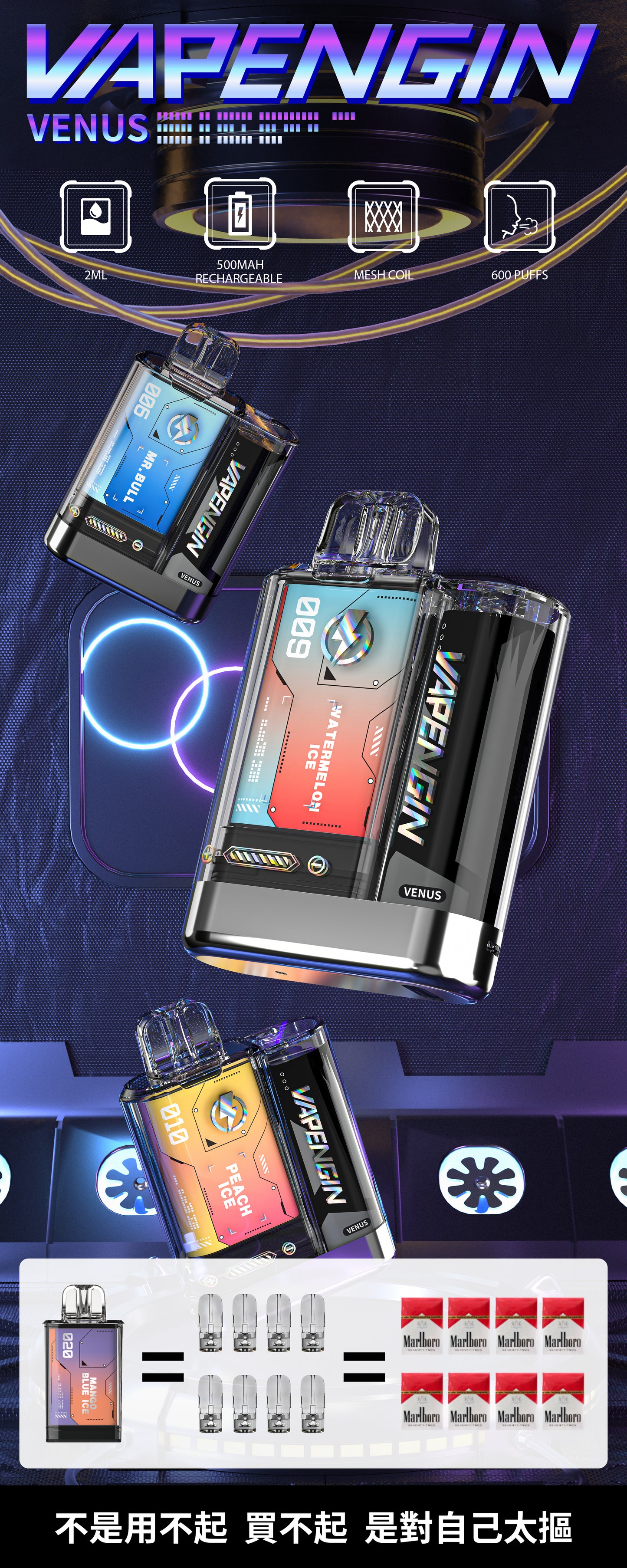 VAPENGIN 金星換彈式小煙主機｜新世代換彈電子煙｜輕巧便攜設計｜高效霧化體驗-VAKA糖果雲煙館