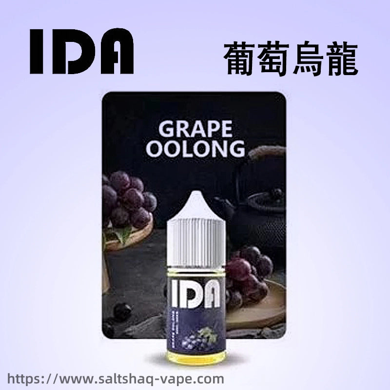 IDA 煙油 30ML 35MG 高濃度尼古丁鹽煙油｜多款風味電子煙油推薦-VAKA糖果雲煙館